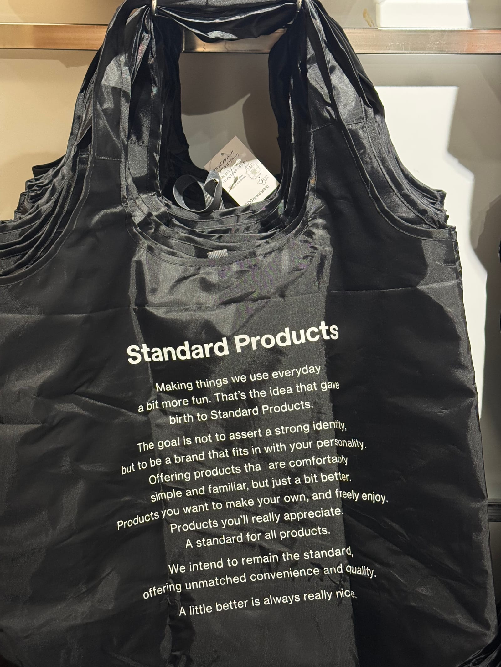 Standard Products의 매니페스토를 인쇄해둔 나일론 백. 중간에 탈자가 하나 있다. 이 개체만 프린팅이 벗겨진 것일까 싶어서 다른 가방들도 뒤적였는데 다 똑같았다. 그냥 인쇄를 잘못 한 채로 출시한 것 같다.