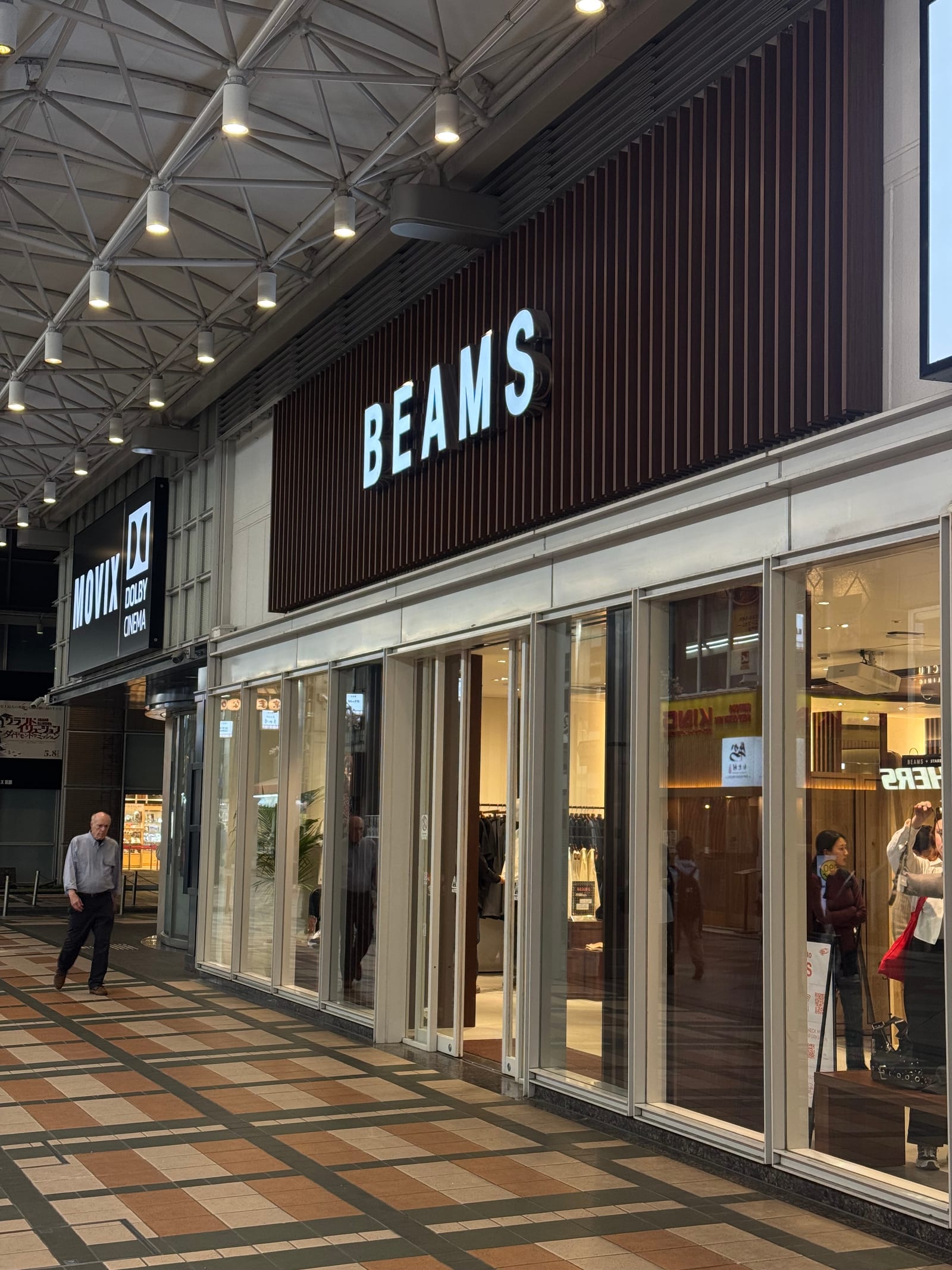 큰 매장