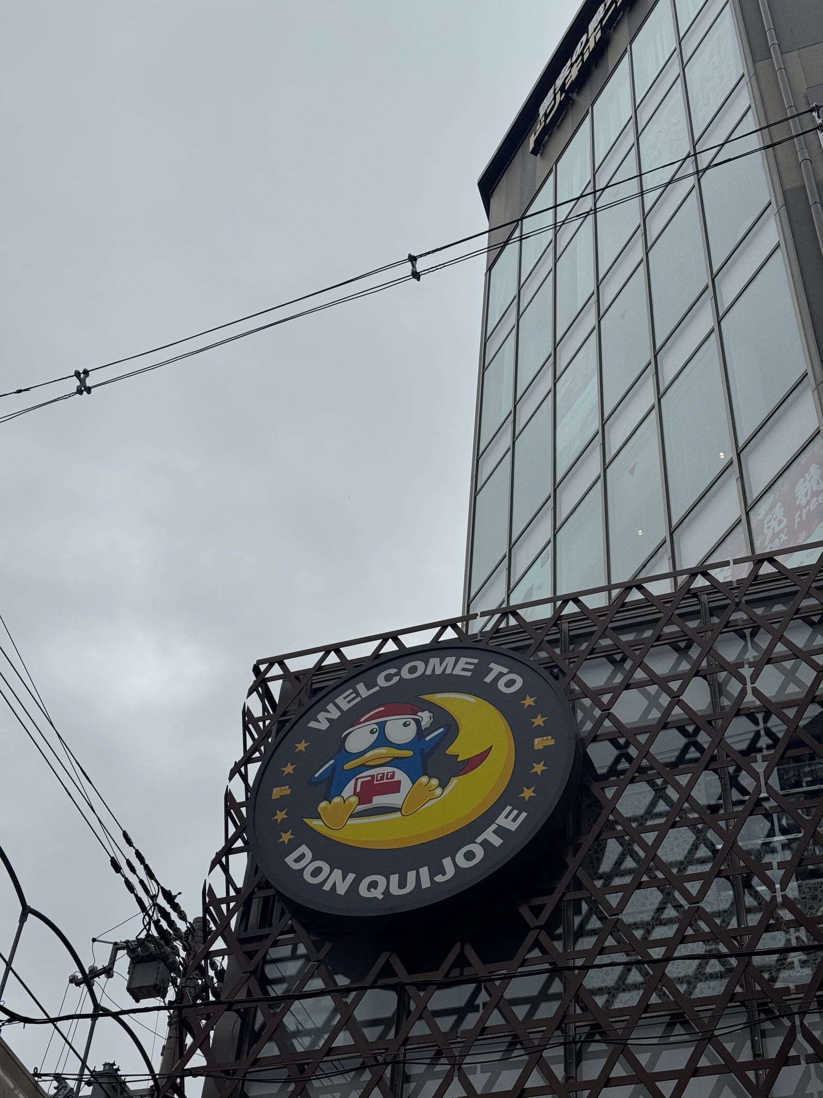 또키호테…