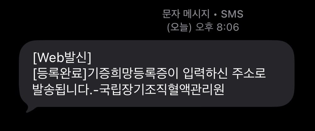 마음 먹고 하니까 5분도 안 걸리네…